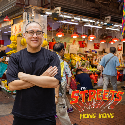 The Streets Hong Kong